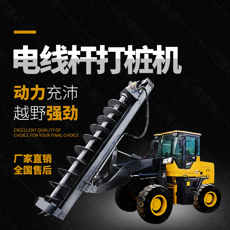 小挖機(jī)螺旋鉆機(jī)打眼機(jī)，挖掘機(jī)螺旋鉆價(jià)格